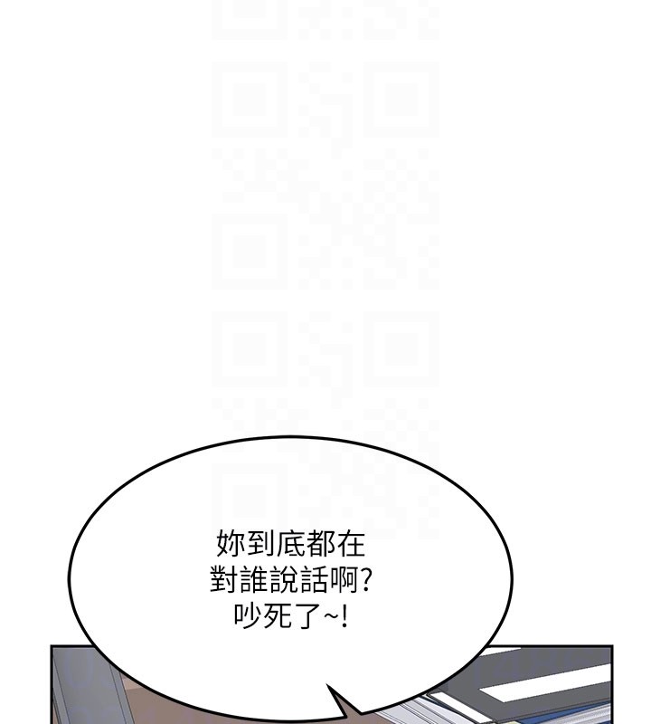 《熟女交換計畫》漫画 第60話-被繼母打屁屁!