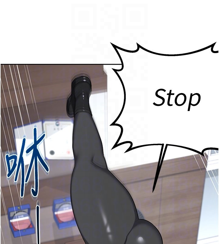 《熟女交換計畫》漫画 第60話-被繼母打屁屁!