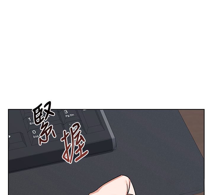 《熟女交換計畫》漫画 第60話-被繼母打屁屁!