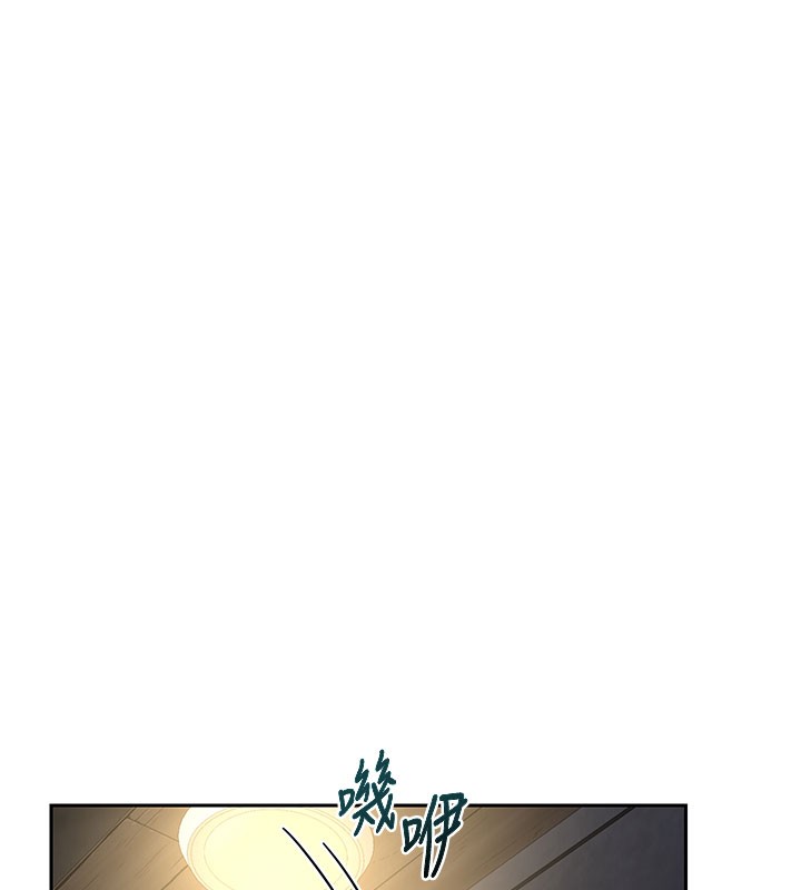 《熟女交換計畫》漫画 第60話-被繼母打屁屁!