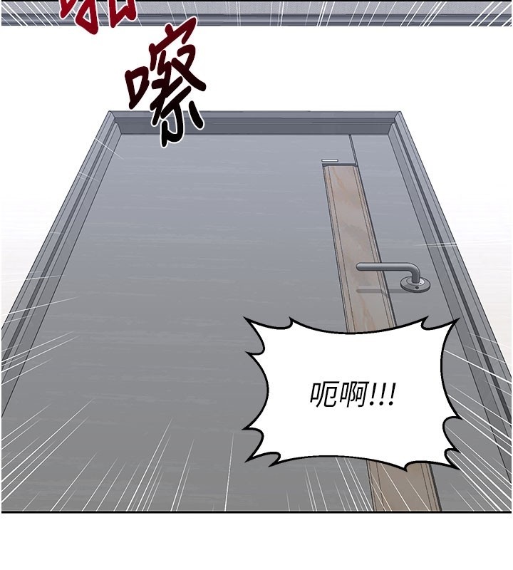 《熟女交換計畫》漫画 第60話-被繼母打屁屁!