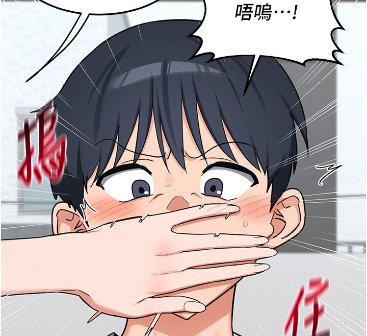 《熟女交換計畫》漫画 第60話-被繼母打屁屁!