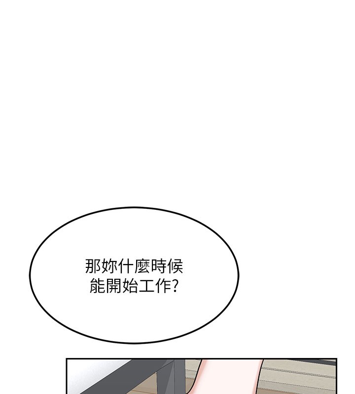 《熟女交換計畫》漫画 第60話-被繼母打屁屁!