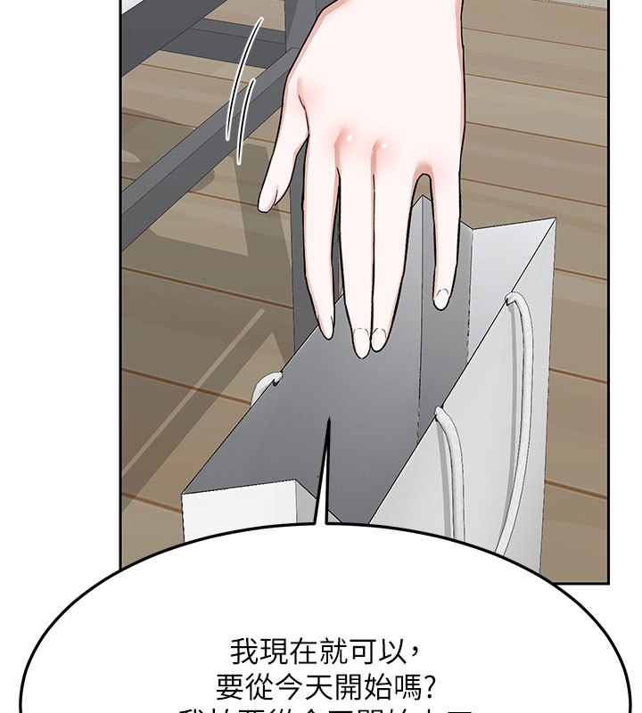 《熟女交換計畫》漫画 第60話-被繼母打屁屁!