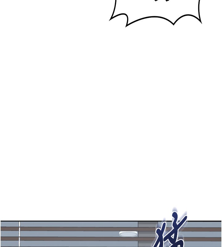 《熟女交換計畫》漫画 第60話-被繼母打屁屁!