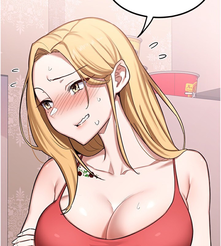 《熟女交換計畫》漫画 第7話-把我當練習用的飛機杯