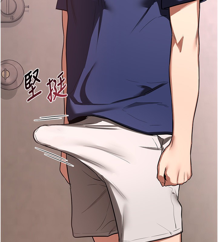 《熟女交換計畫》漫画 第7話-把我當練習用的飛機杯