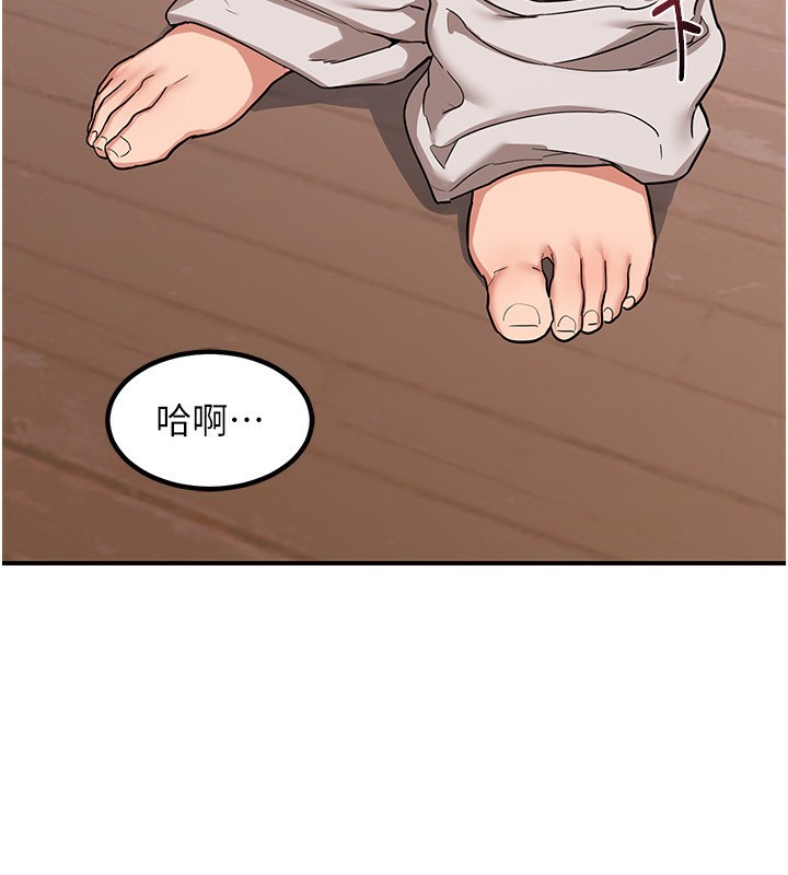 《熟女交換計畫》漫画 第7話-把我當練習用的飛機杯