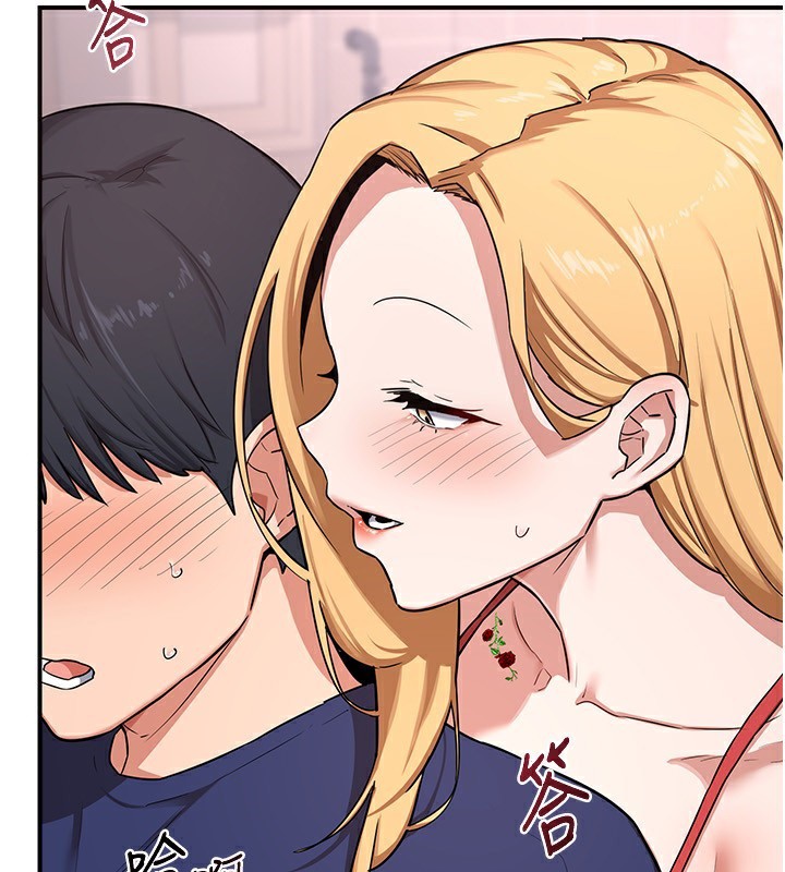 《熟女交換計畫》漫画 第7話-把我當練習用的飛機杯