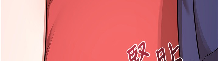 《熟女交換計畫》漫画 第7話-把我當練習用的飛機杯