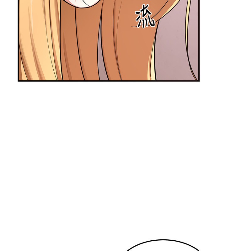 《熟女交換計畫》漫画 第7話-把我當練習用的飛機杯