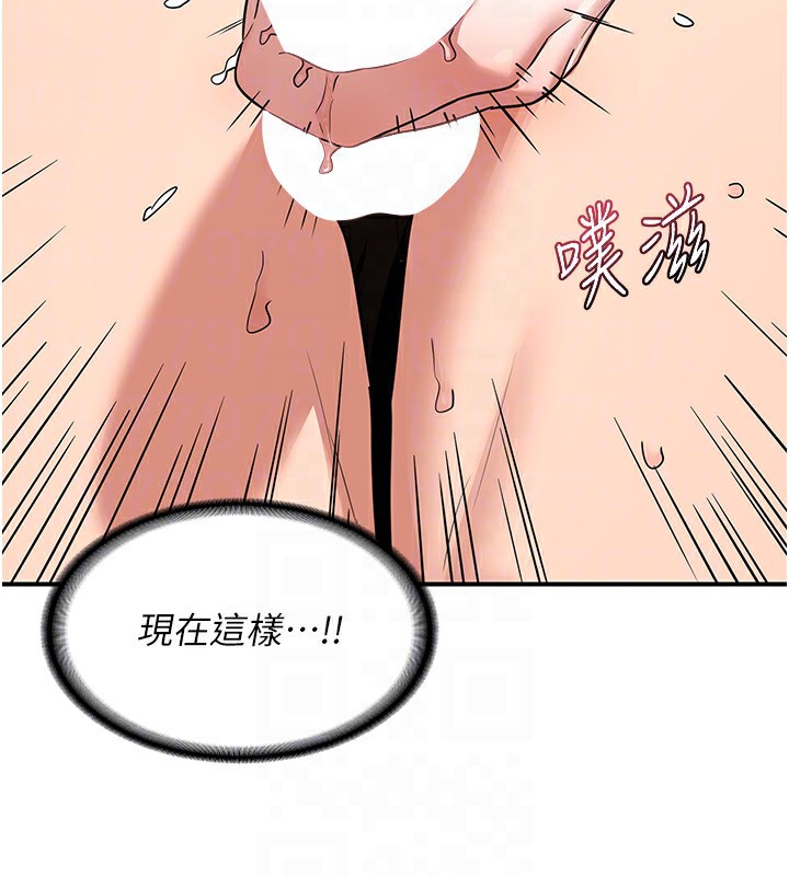 《熟女交換計畫》漫画 第7話-把我當練習用的飛機杯