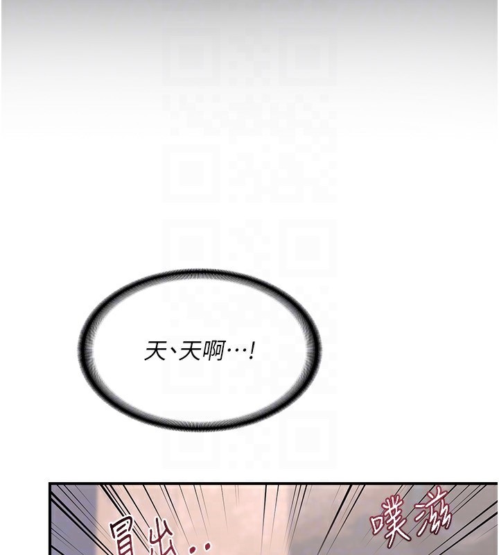 《熟女交換計畫》漫画 第7話-把我當練習用的飛機杯