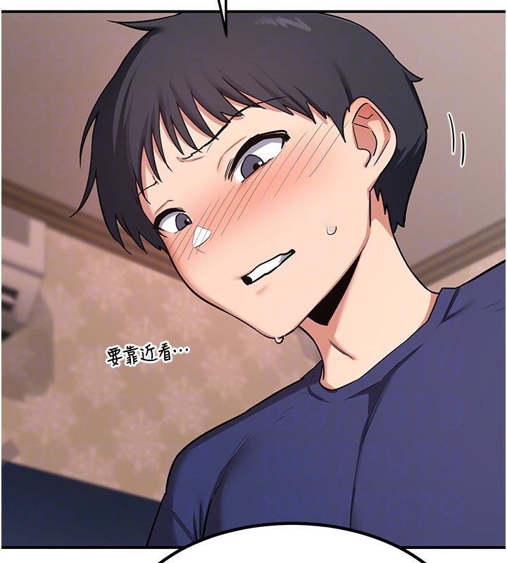 《熟女交換計畫》漫画 第7話-把我當練習用的飛機杯