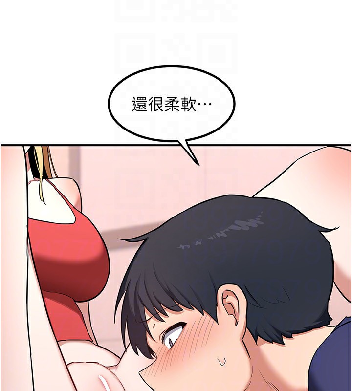 《熟女交換計畫》漫画 第7話-把我當練習用的飛機杯