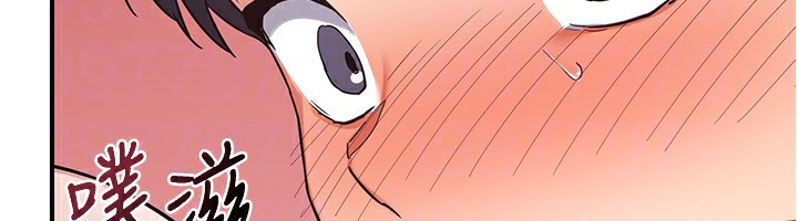 《熟女交換計畫》漫画 第7話-把我當練習用的飛機杯