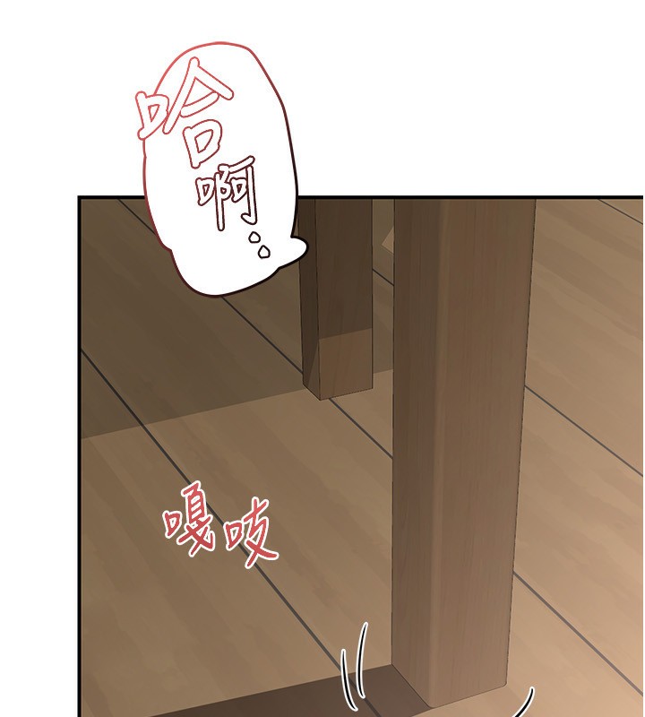 《熟女交換計畫》漫画 第7話-把我當練習用的飛機杯