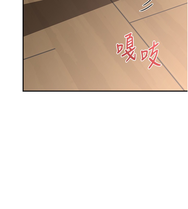 《熟女交換計畫》漫画 第7話-把我當練習用的飛機杯