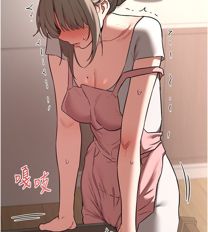 《熟女交換計畫》漫画 第7話-把我當練習用的飛機杯