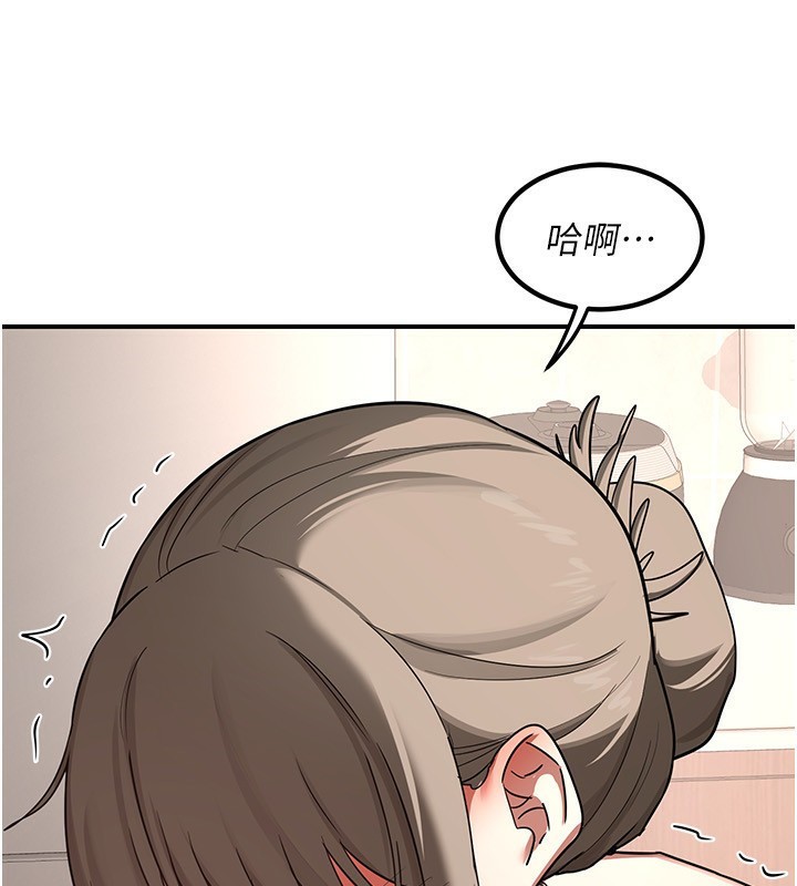 《熟女交換計畫》漫画 第7話-把我當練習用的飛機杯