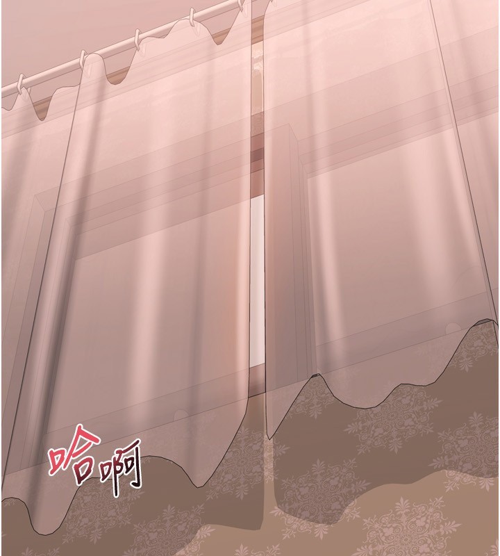 《熟女交換計畫》漫画 第8話-就叫妳不要刺激我了
