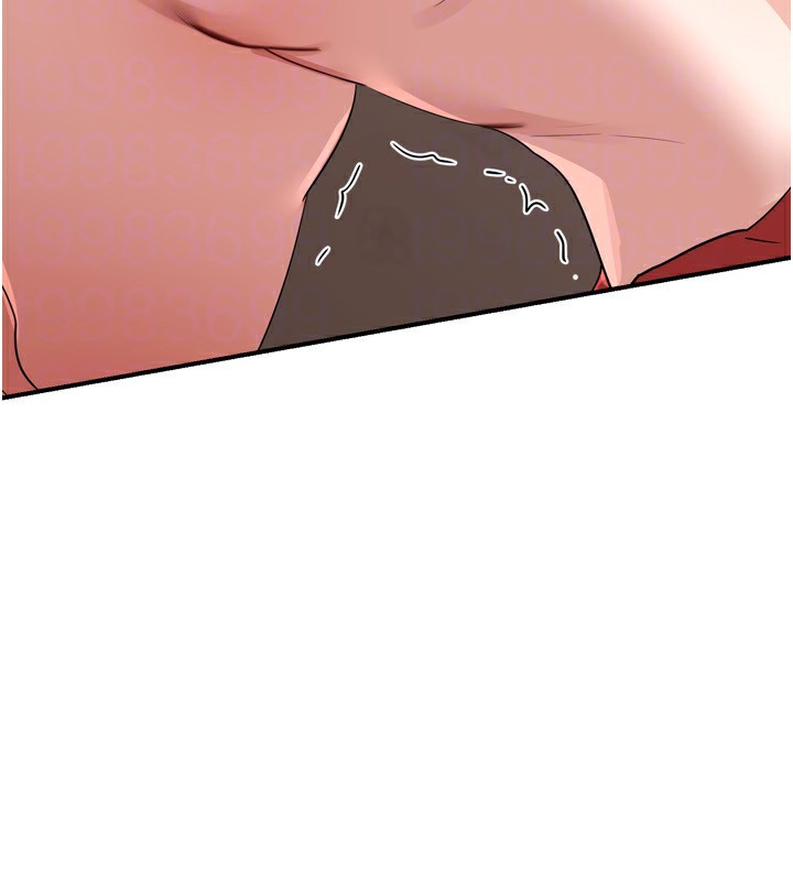 《熟女交換計畫》漫画 第8話-就叫妳不要刺激我了