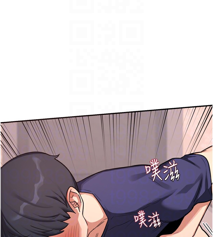 《熟女交換計畫》漫画 第8話-就叫妳不要刺激我了