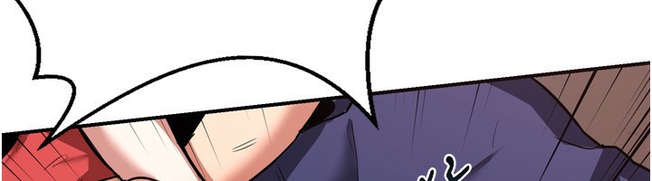 《熟女交換計畫》漫画 第8話-就叫妳不要刺激我了