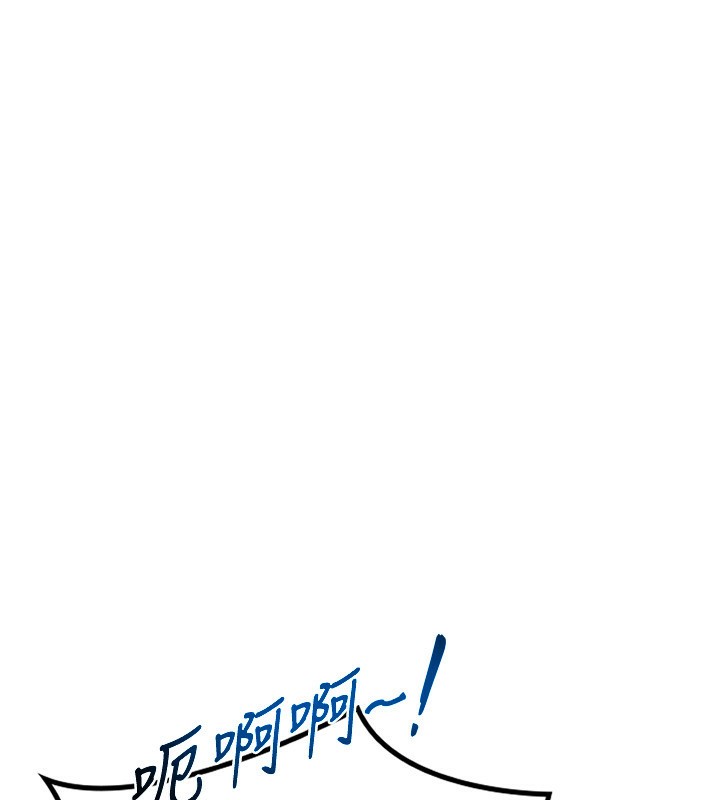 《熟女交換計畫》漫画 第8話-就叫妳不要刺激我了