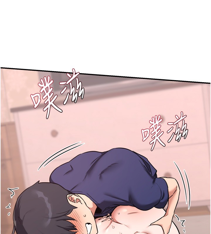 《熟女交換計畫》漫画 第8話-就叫妳不要刺激我了