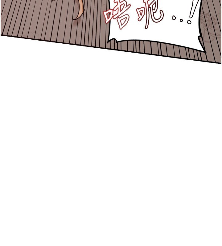 《熟女交換計畫》漫画 第9話-阿姨的發情期
