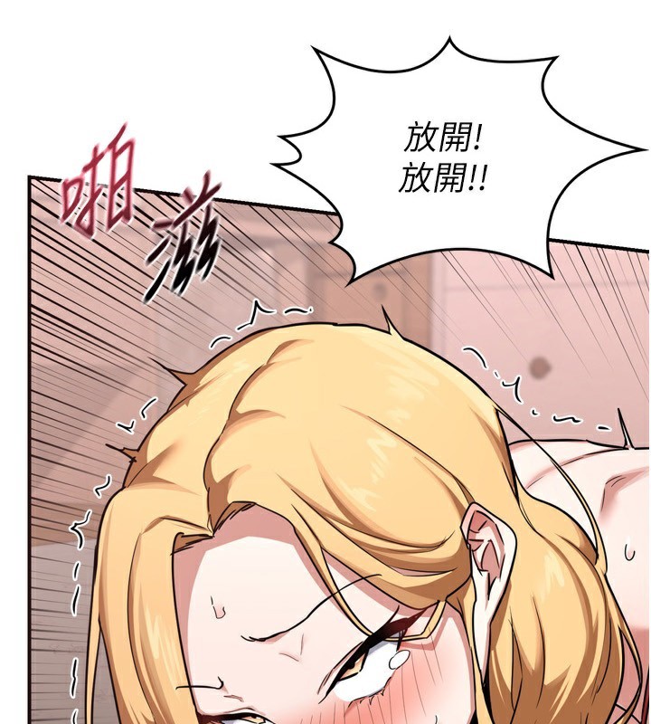 《熟女交換計畫》漫画 第9話-阿姨的發情期