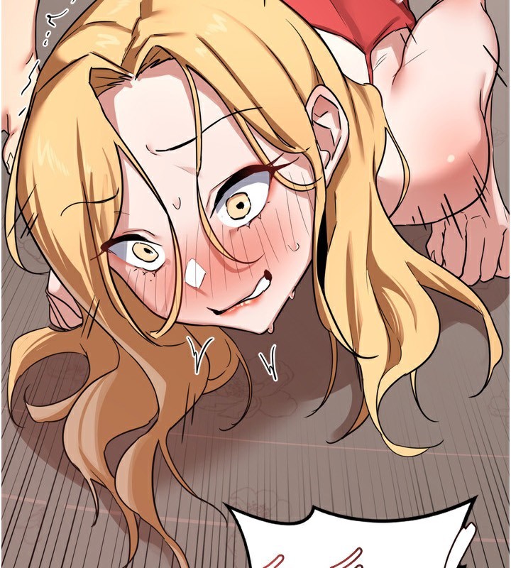 《熟女交換計畫》漫画 第9話-阿姨的發情期