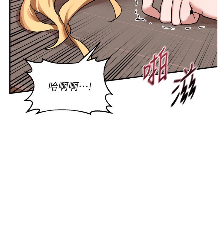 《熟女交換計畫》漫画 第9話-阿姨的發情期
