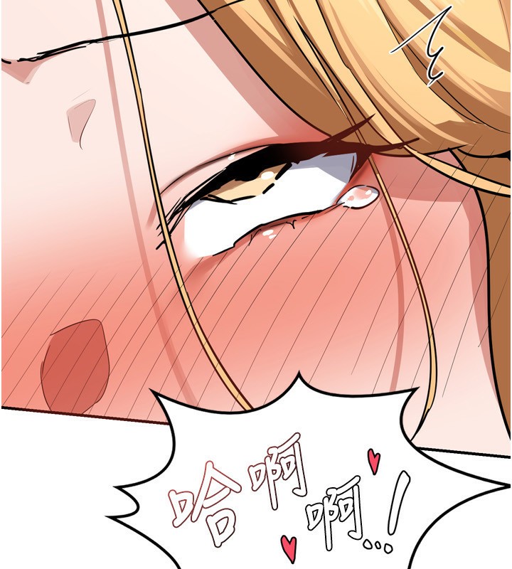 《熟女交換計畫》漫画 第9話-阿姨的發情期
