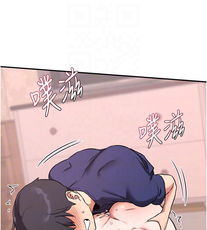 《熟女交換計畫》漫画 第9話-阿姨的發情期