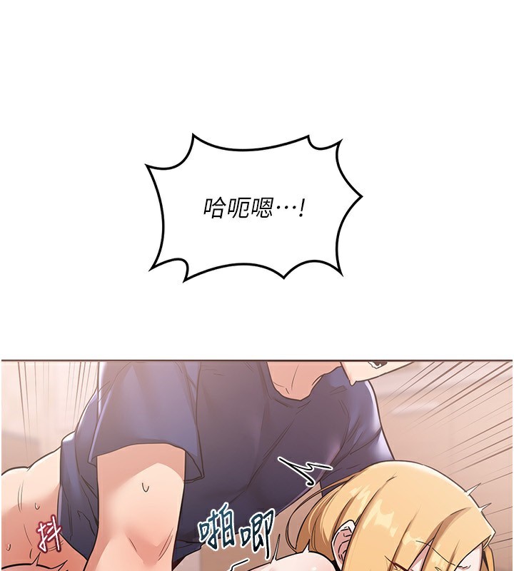 《熟女交換計畫》漫画 第9話-阿姨的發情期