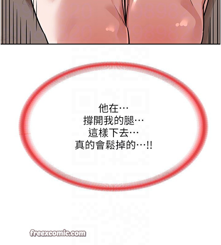 《熟女交換計畫》漫画 第9話-阿姨的發情期