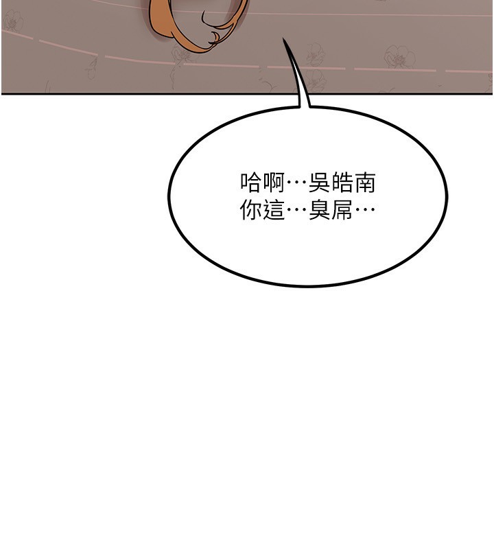 《熟女交換計畫》漫画 第9話-阿姨的發情期