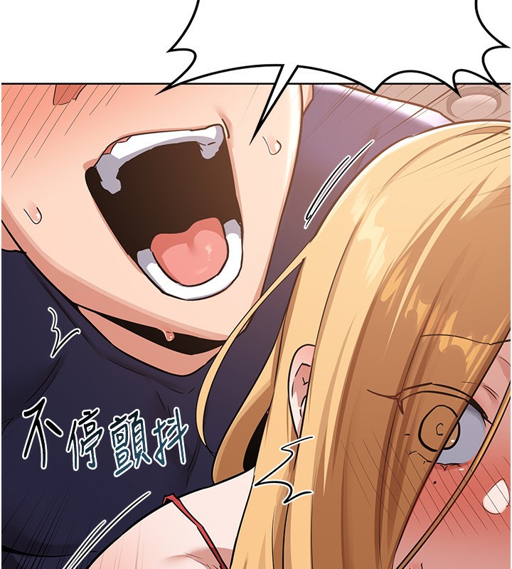 《熟女交換計畫》漫画 第9話-阿姨的發情期