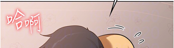 《熟女交換計畫》漫画 第9話-阿姨的發情期