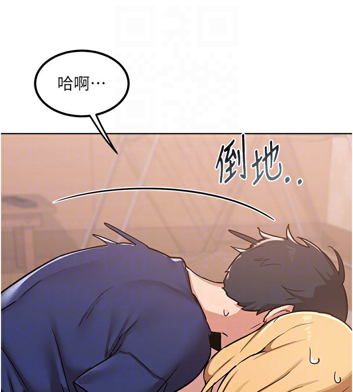 《熟女交換計畫》漫画 第9話-阿姨的發情期