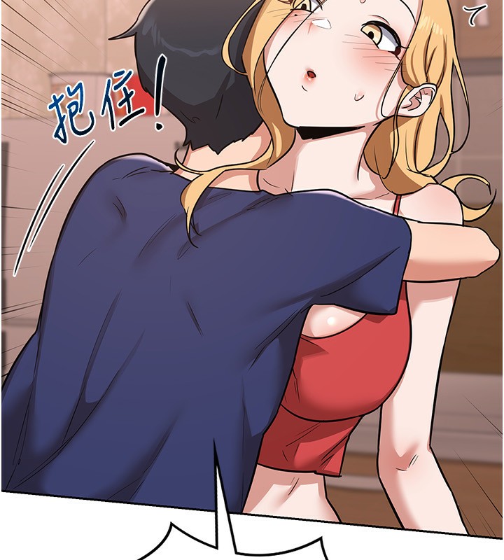 《熟女交換計畫》漫画 第9話-阿姨的發情期