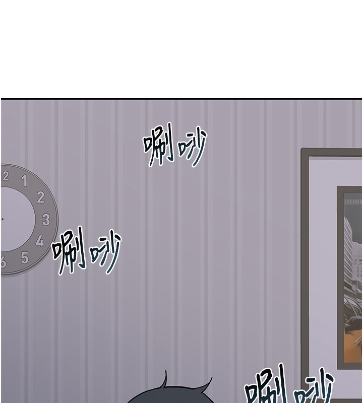 《熟女交換計畫》漫画 第9話-阿姨的發情期