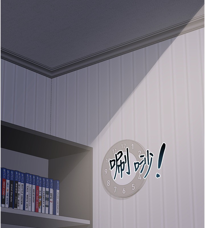 《熟女交換計畫》漫画 第9話-阿姨的發情期