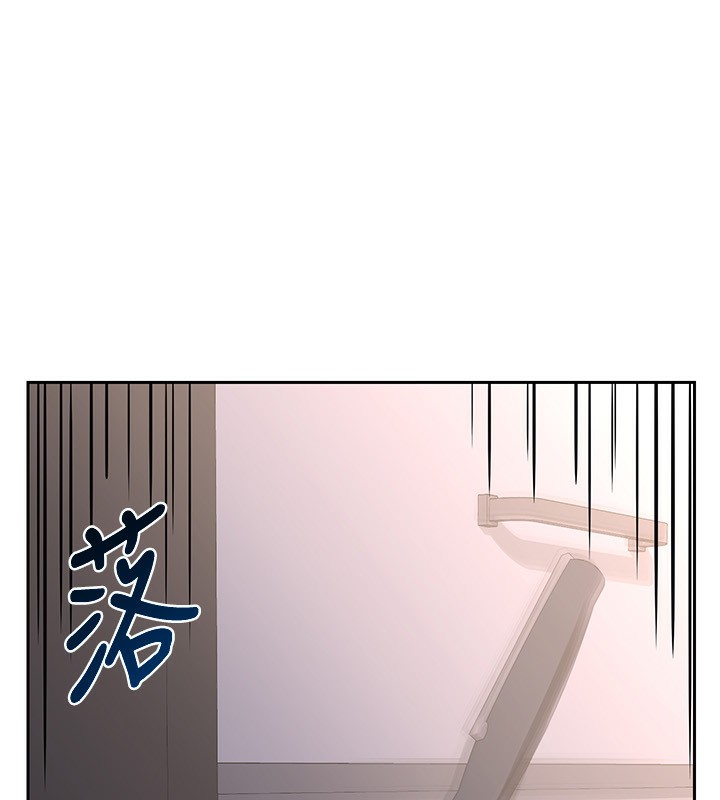 《熟女交換計畫》漫画 第9話-阿姨的發情期