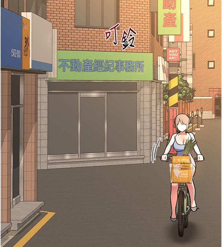 《熟女交換計畫》漫画 第9話-阿姨的發情期