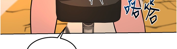 《熟女交換計畫》漫画 第9話-阿姨的發情期
