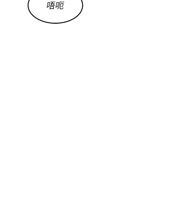 《熟女交換計畫》漫画 第9話-阿姨的發情期