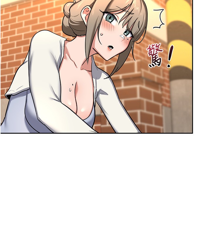 《熟女交換計畫》漫画 第9話-阿姨的發情期